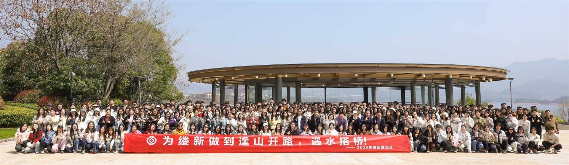 公司展示