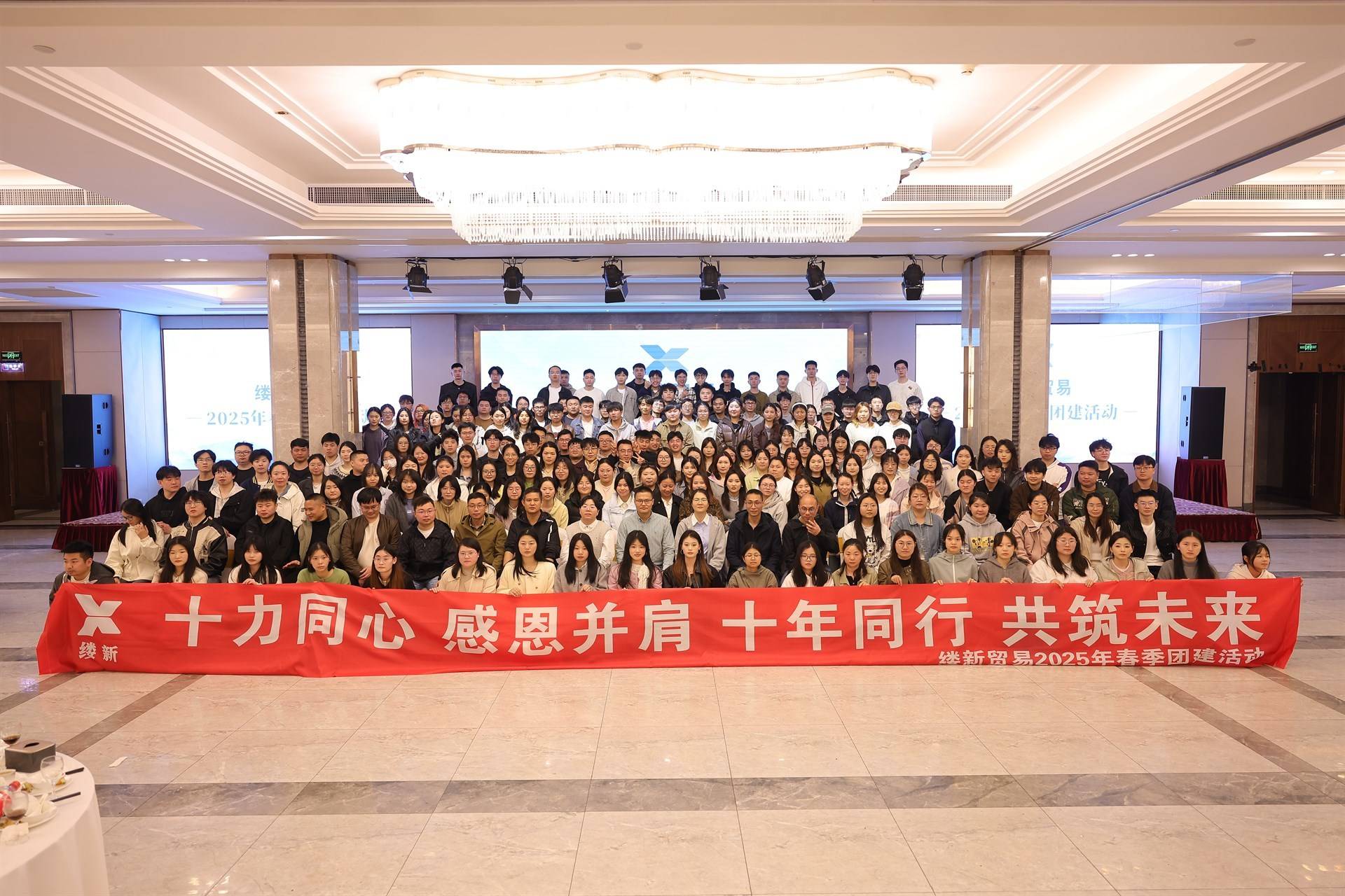 公司展示