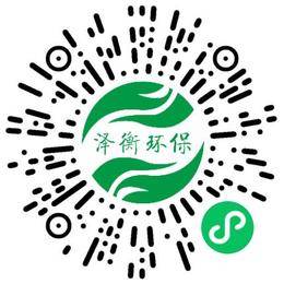 河南泽衡环保科技股份有限公司污水/水处理/水务工程师扫码投递简历