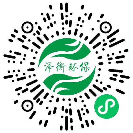 河南泽衡环保科技股份有限公司污水/水处理/水务工程师扫码投递简历