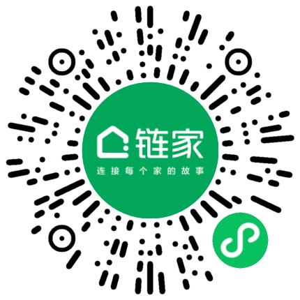 北京链家置地房地产经纪有限公司丰台第五十四分公司售前/售后咨询扫码投递简历