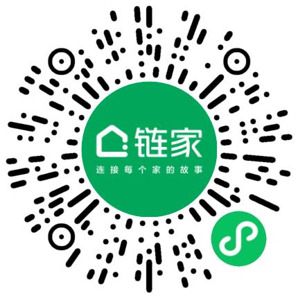 北京链家置地房地产经纪有限公司丰台第五十四分公司管培生扫码投递简历