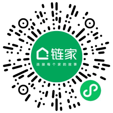 北京链家置地房地产经纪有限公司丰台第五十四分公司商务经理/主管扫码投递简历