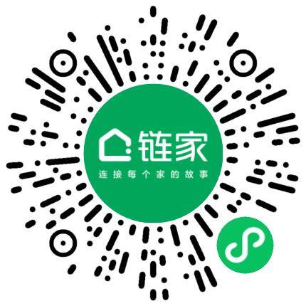 北京链家置地房地产经纪有限公司丰台第五十四分公司管培生扫码投递简历