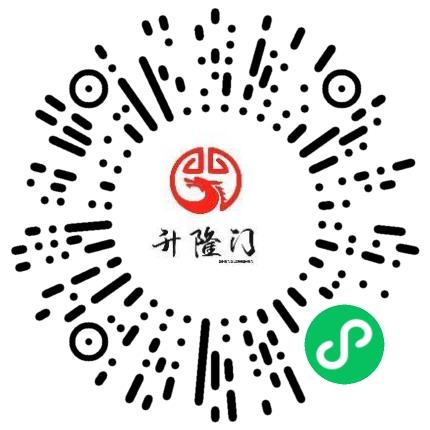 河南升隆门知识产权服务有限公司专利代理人/工程师扫码投递简历