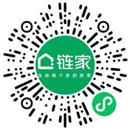 德佑房地產經紀有限公司上海第二千一百五十二分公司營銷專員/助理掃碼投遞簡歷