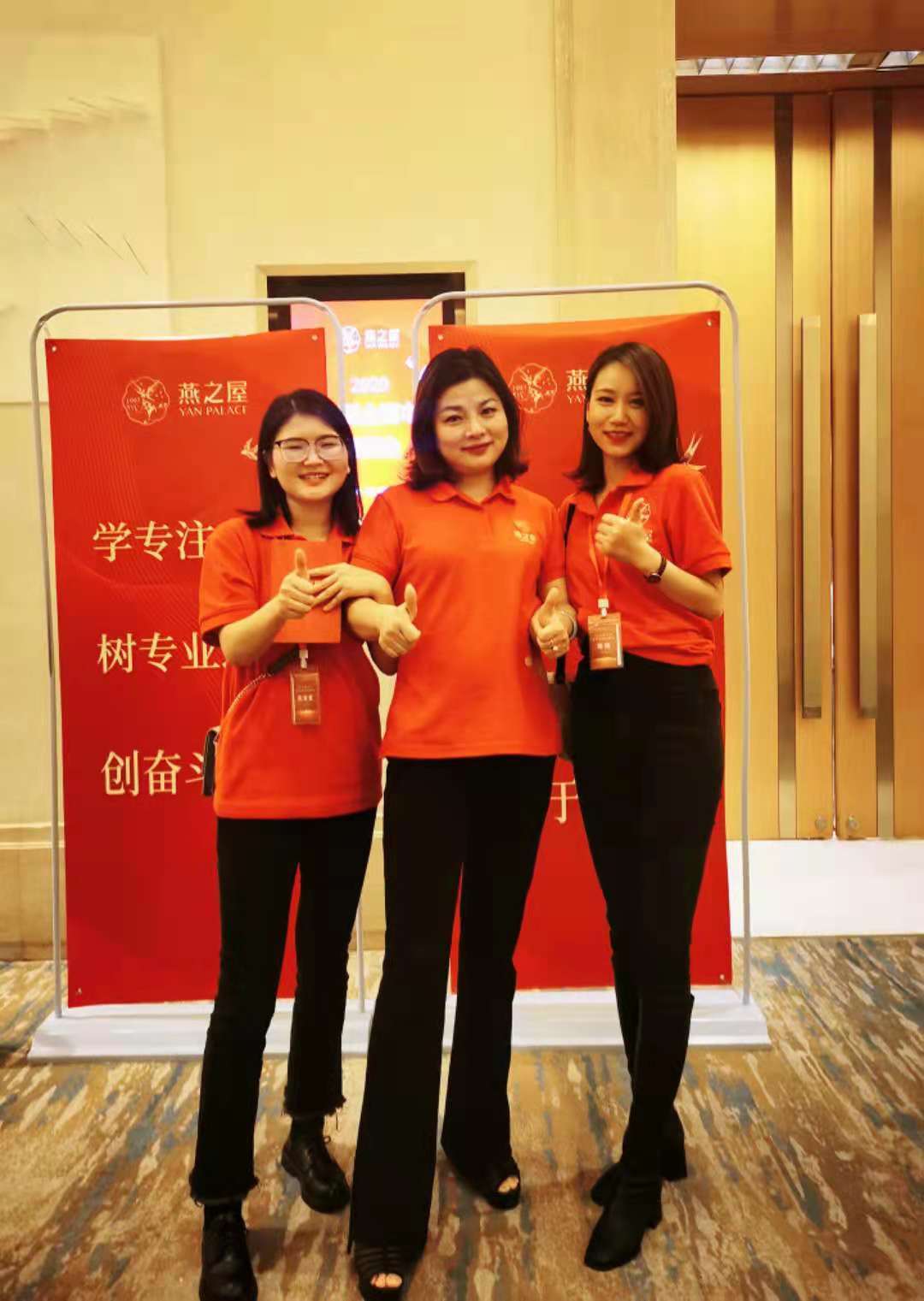 上海嬿宝的公司展示
