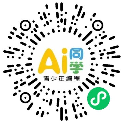 河南爱编码教育科技有限公司教育产品/课程开发人员扫码投递简历