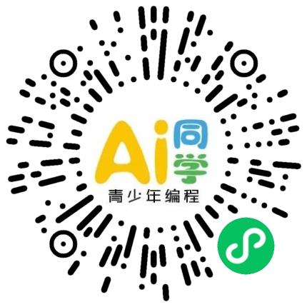 河南爱编码教育科技有限公司教育产品/课程开发人员扫码投递简历