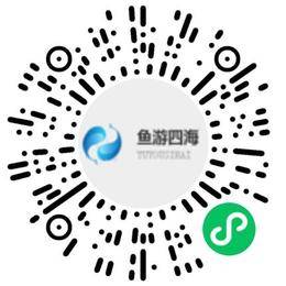 北京鱼游四海科技有限公司平面设计师扫码投递简历