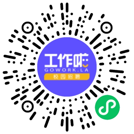 河南蕴农植保科技有限公司采购专员/助理扫码投递简历