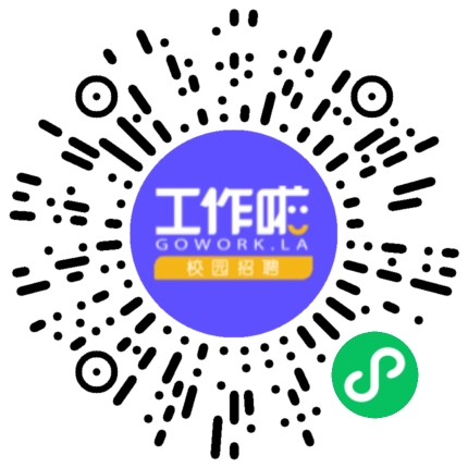 河南蕴农植保科技有限公司管培生扫码投递简历