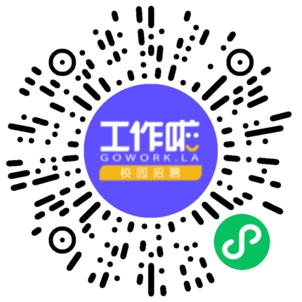 河南蕴农植保科技有限公司质量管理/检验员扫码投递简历