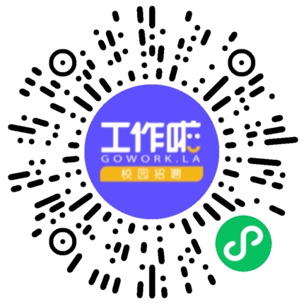 河南蕴农植保科技有限公司销售代表/业务员/销售助理扫码投递简历