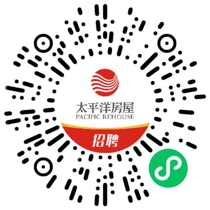 太平洋房地产经纪有限公司置业顾问/房地产销售扫码投递简历