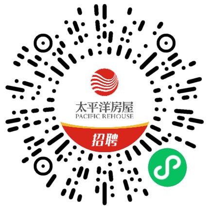 太平洋房地产经纪有限公司房产经纪人/二手房销售扫码投递简历