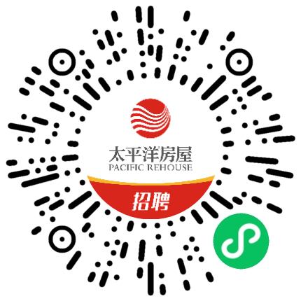 太平洋房地产经纪有限公司人力资源专员/人事助理扫码投递简历