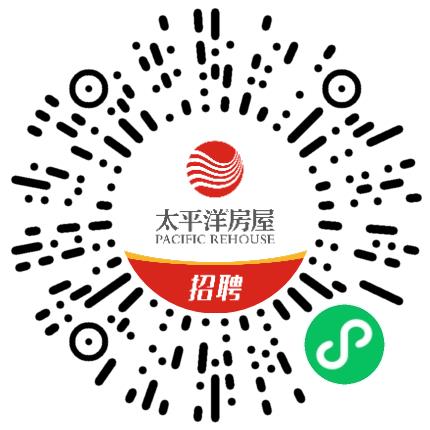 太平洋房地产经纪有限公司管培生扫码投递简历