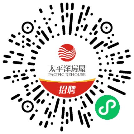 太平洋房地产经纪有限公司管培生扫码投递简历