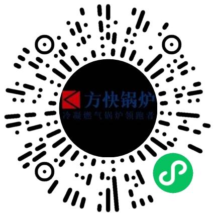 方快锅炉有限公司锅炉工程师扫码投递简历