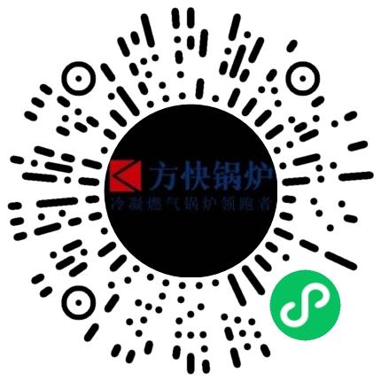 方快锅炉有限公司管培生扫码投递简历