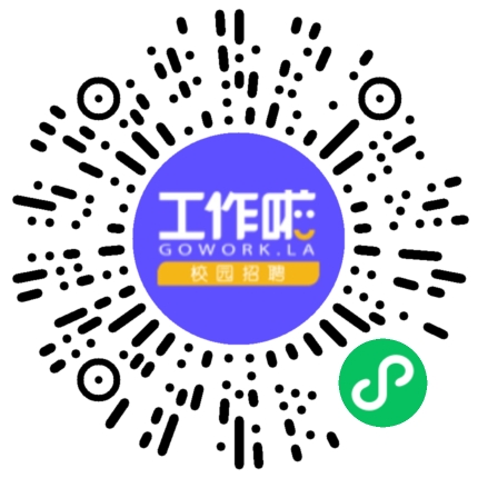 北京好仁源科技发展有限公司医药代表/医药销售扫码投递简历