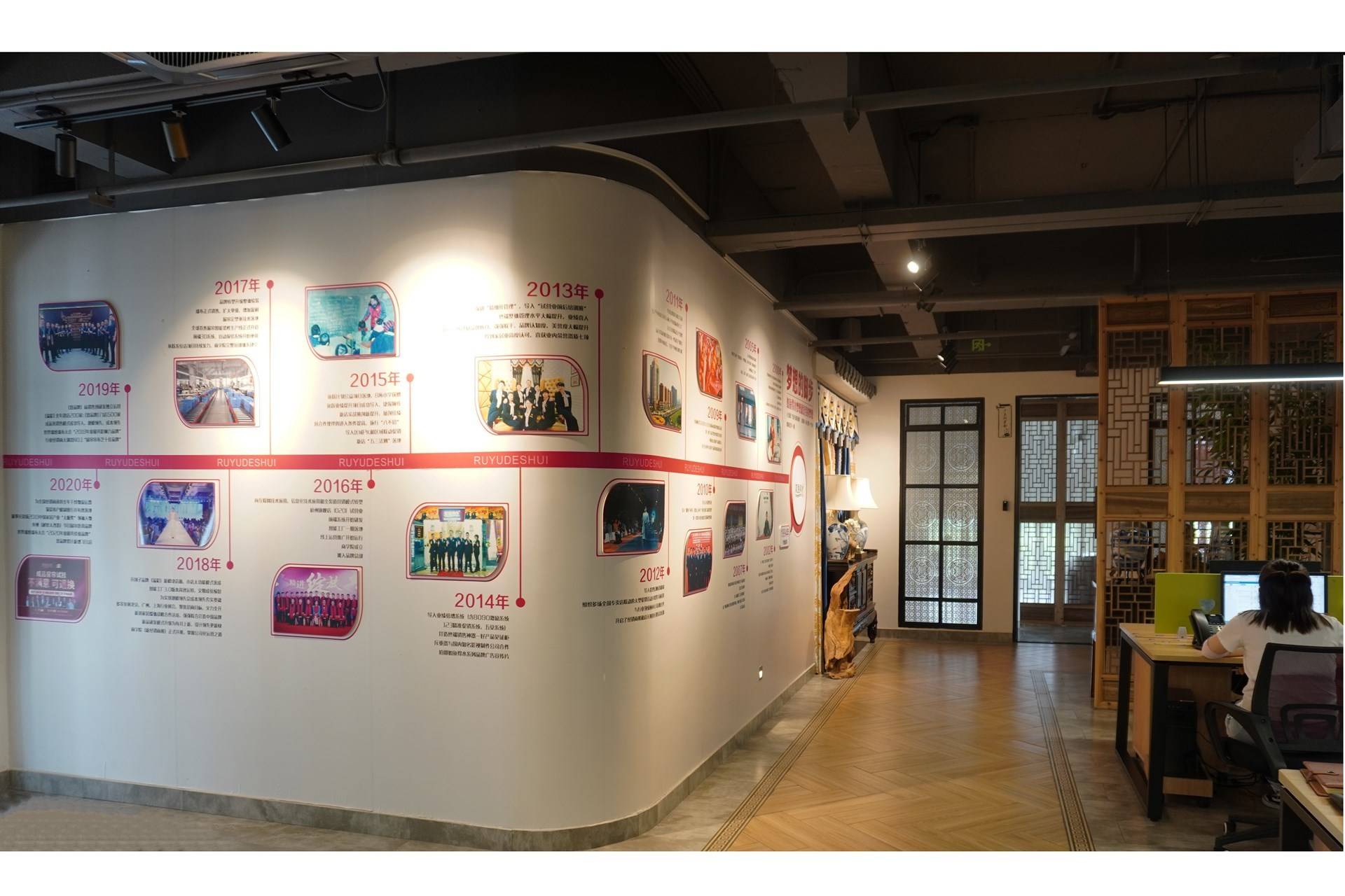 公司展示