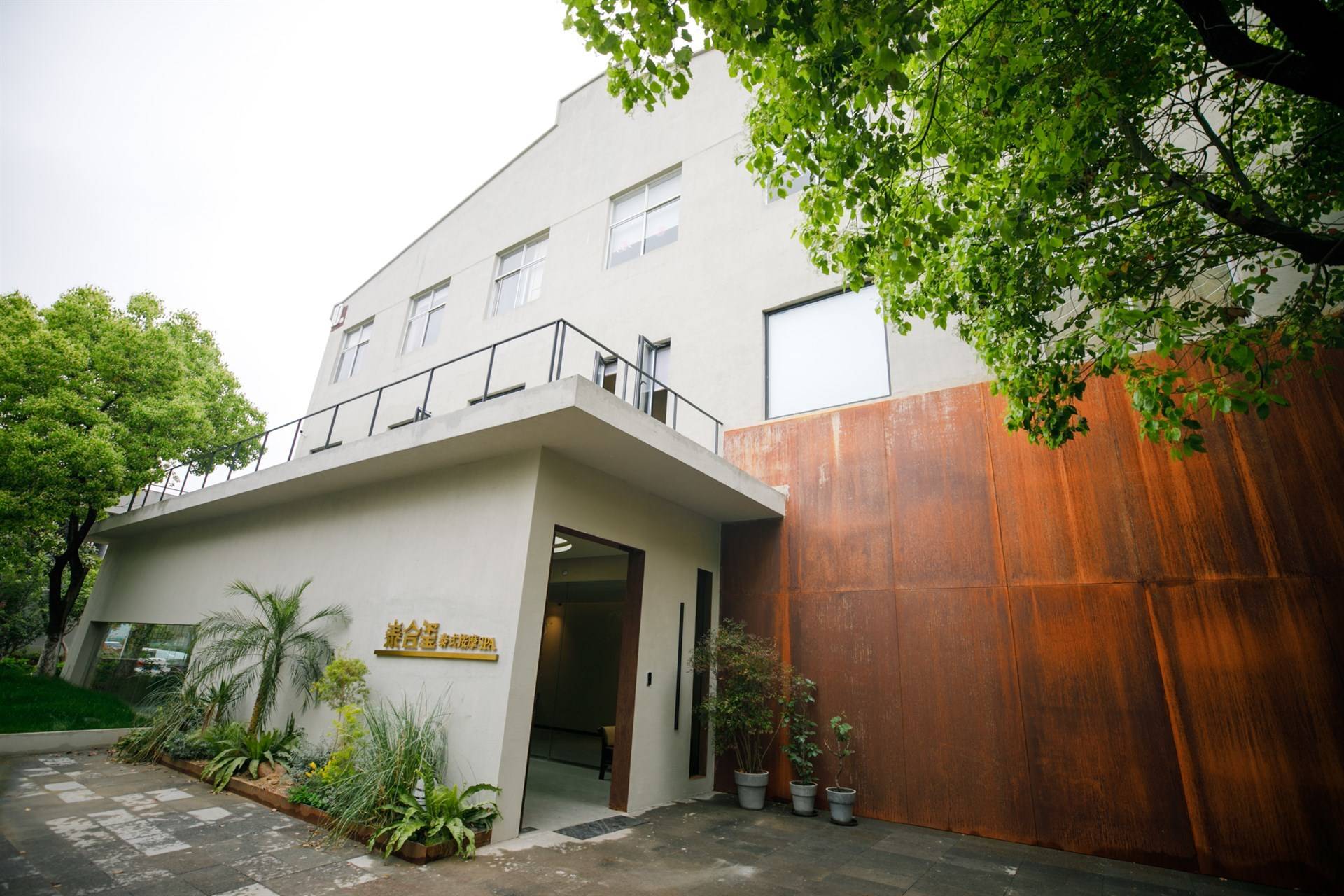泰合玺的公司展示