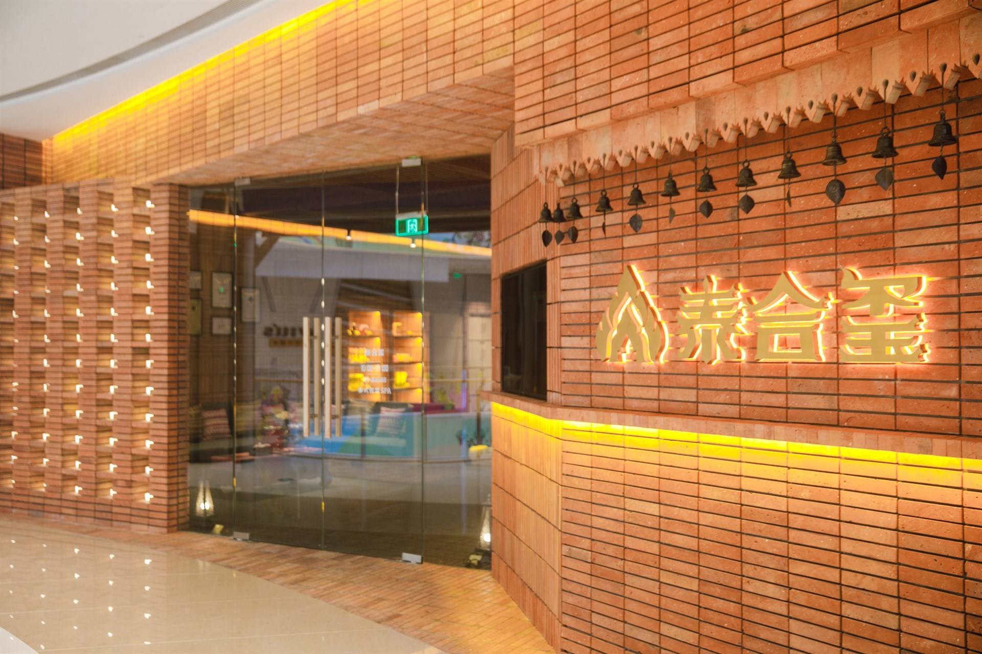 泰合玺的公司展示