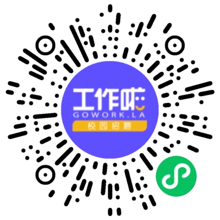 广州市格风服饰有限公司管培生扫码投递简历