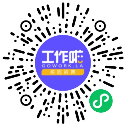 广州市格风服饰有限公司管培生扫码投递简历