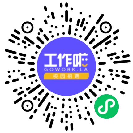 广州市格风服饰有限公司管培生扫码投递简历