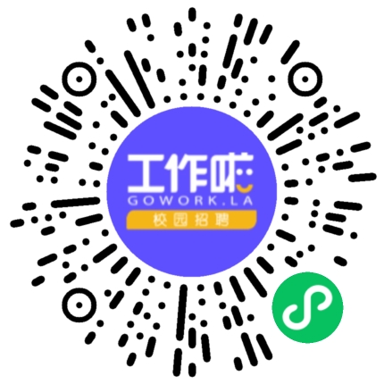 广州市格风服饰有限公司管培生扫码投递简历