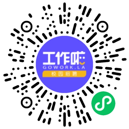 广州市格风服饰有限公司管培生扫码投递简历