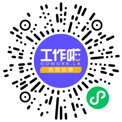 广州市格风服饰有限公司管培生扫码投递简历