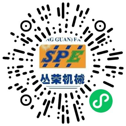 东莞市丛荣精密机械有限公司机械生产项目管理扫码投递简历