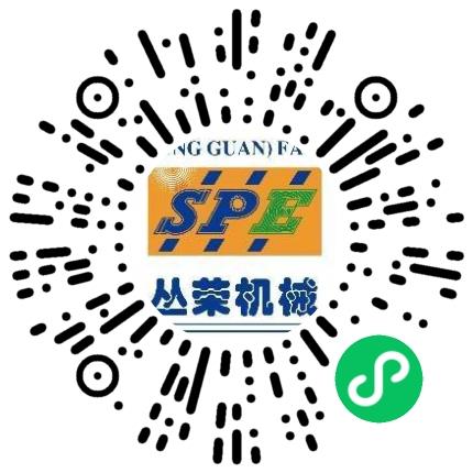 东莞市丛荣精密机械有限公司机械生产项目管理扫码投递简历
