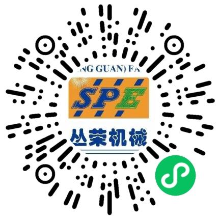 东莞市丛荣精密机械有限公司管培生扫码投递简历