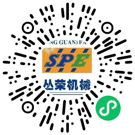 东莞市丛荣精密机械有限公司人力资源专员/人事助理扫码投递简历