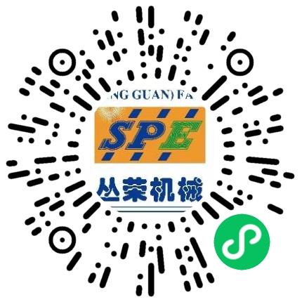 东莞市丛荣精密机械有限公司CNC数控工程师扫码投递简历