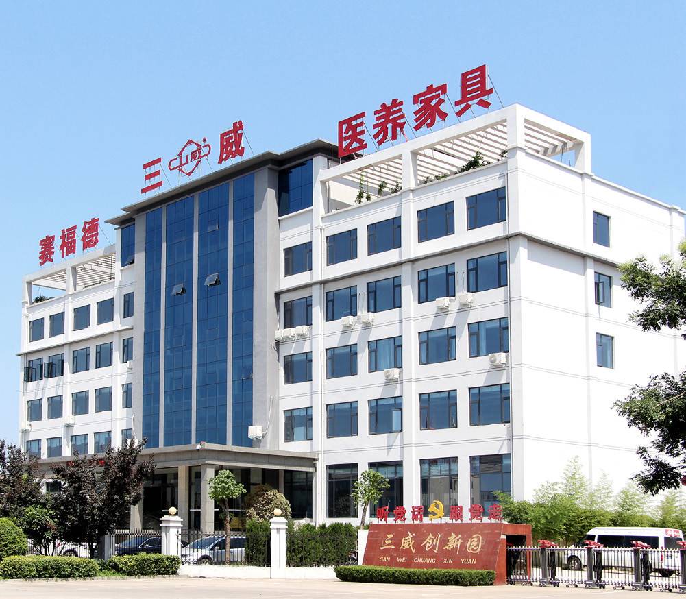 公司展示