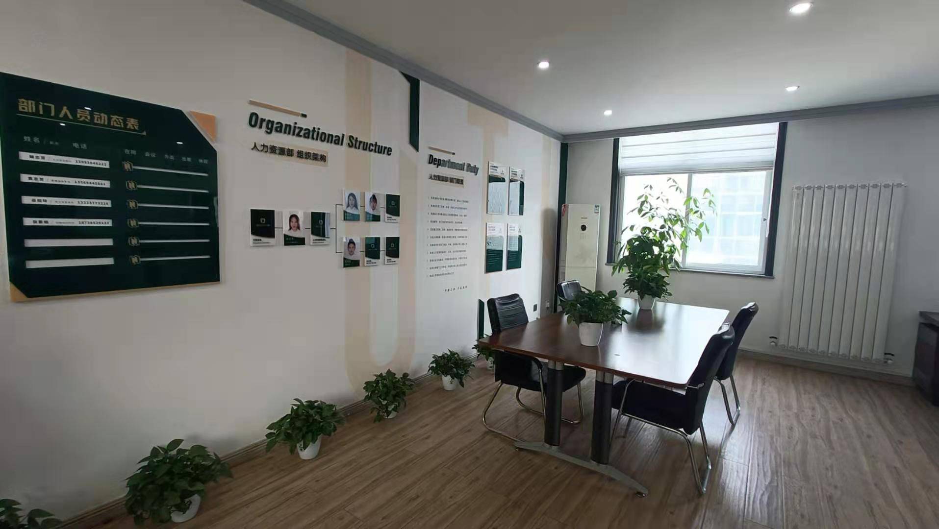 公司展示