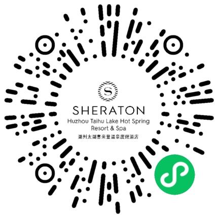 浙江天籁之梦旅游投资有限公司湖州喜来登酒店前台/总机/接待扫码投递简历