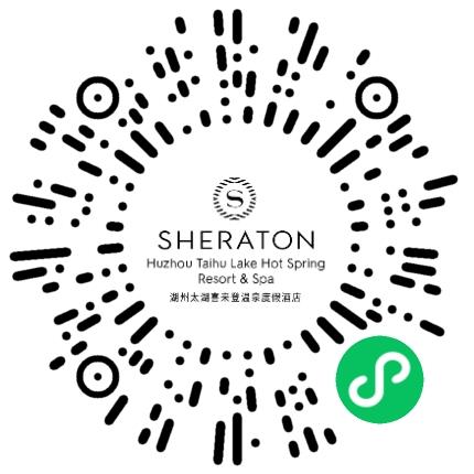 浙江天籁之梦旅游投资有限公司湖州喜来登酒店文员/秘书/经理助理扫码投递简历
