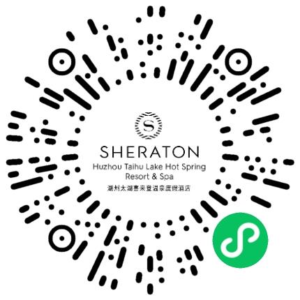 浙江天籁之梦旅游投资有限公司湖州喜来登酒店餐厅服务员扫码投递简历