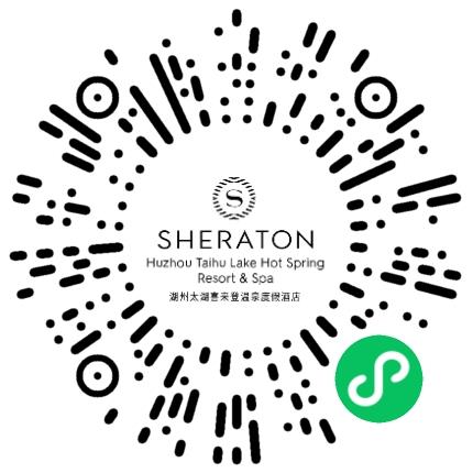 浙江天籁之梦旅游投资有限公司湖州喜来登酒店迎宾接待员扫码投递简历