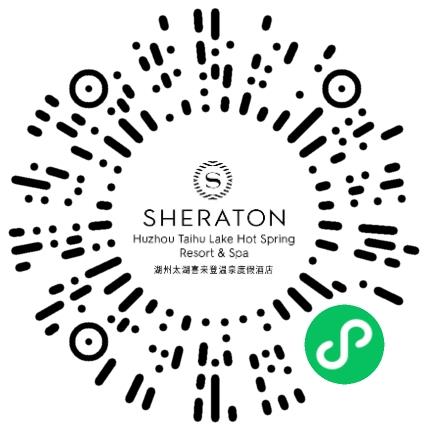 浙江天籁之梦旅游投资有限公司湖州喜来登酒店人力资源专员/人事助理扫码投递简历