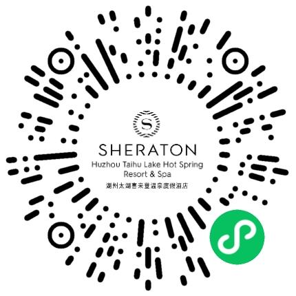 浙江天籁之梦旅游投资有限公司湖州喜来登酒店酒店服务生扫码投递简历