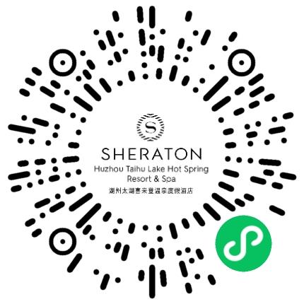 浙江天籁之梦旅游投资有限公司湖州喜来登酒店酒店服务生扫码投递简历