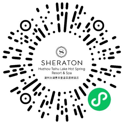 浙江天籁之梦旅游投资有限公司湖州喜来登酒店厨师/面点师扫码投递简历